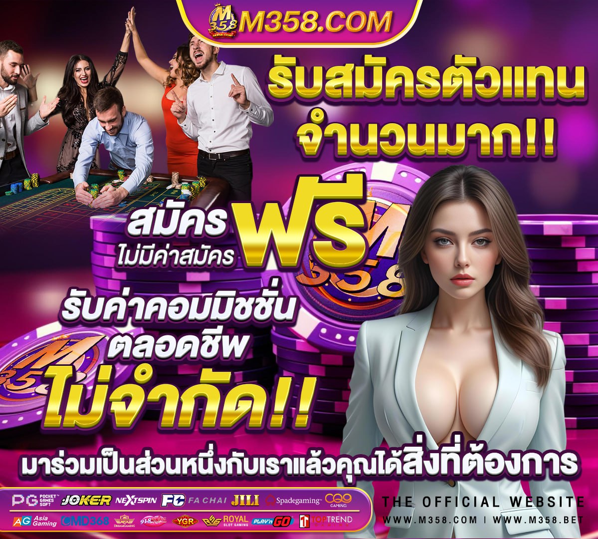 เว็บพนันบอล ufabet